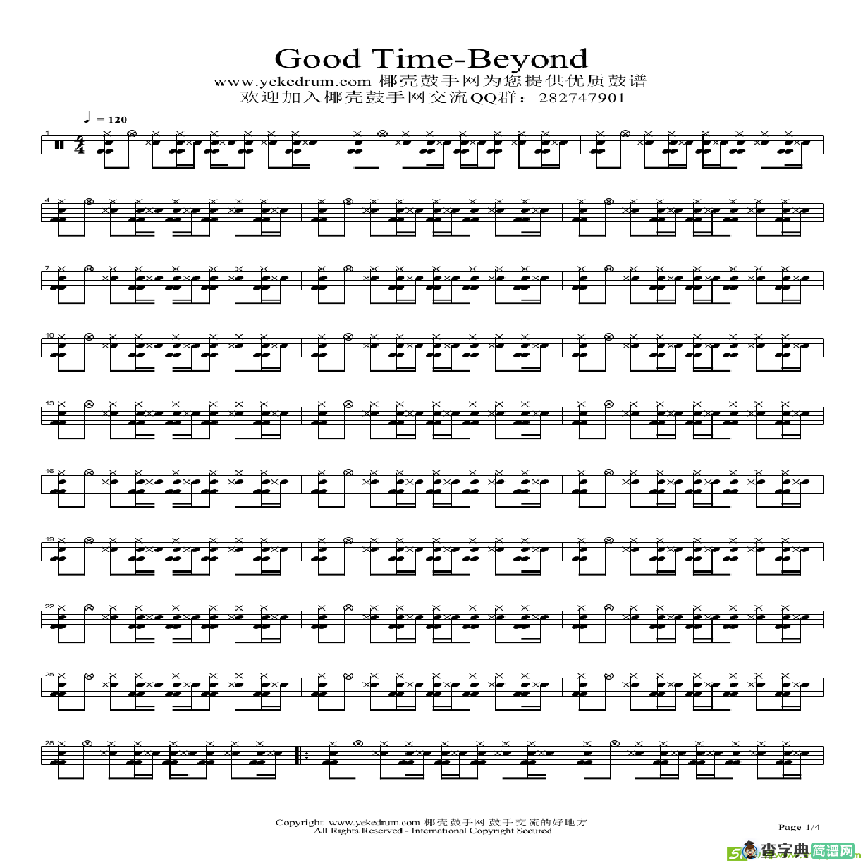 Good Time-beyond简谱