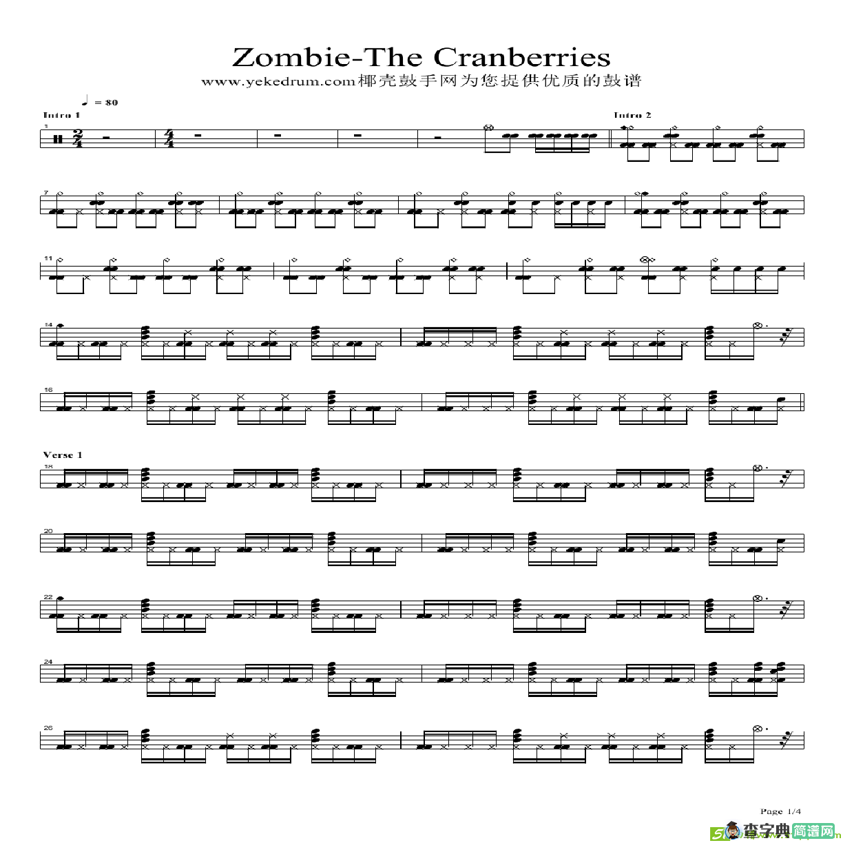 zombie简谱