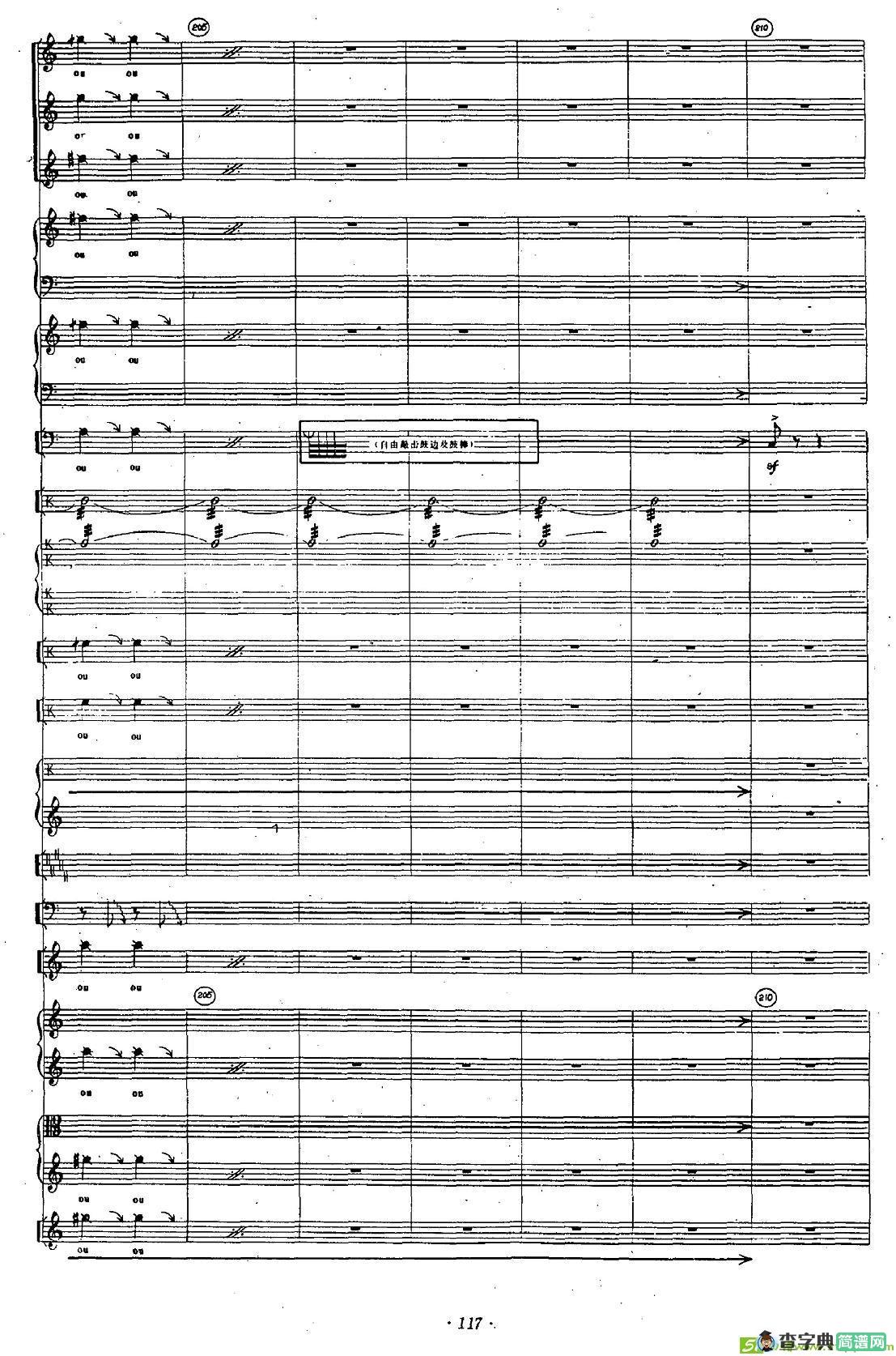 Mong Dong简谱(瞿小松作曲)