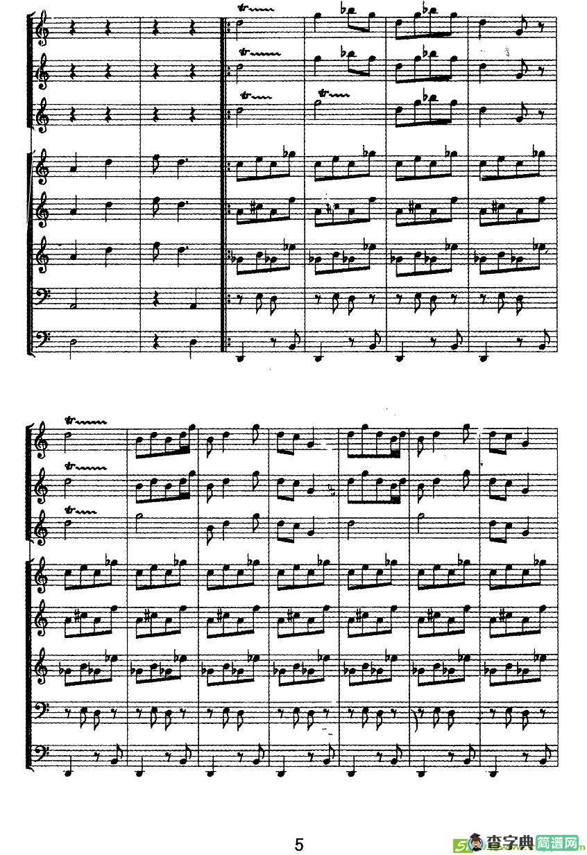 穆商商简谱(童忠良作曲)