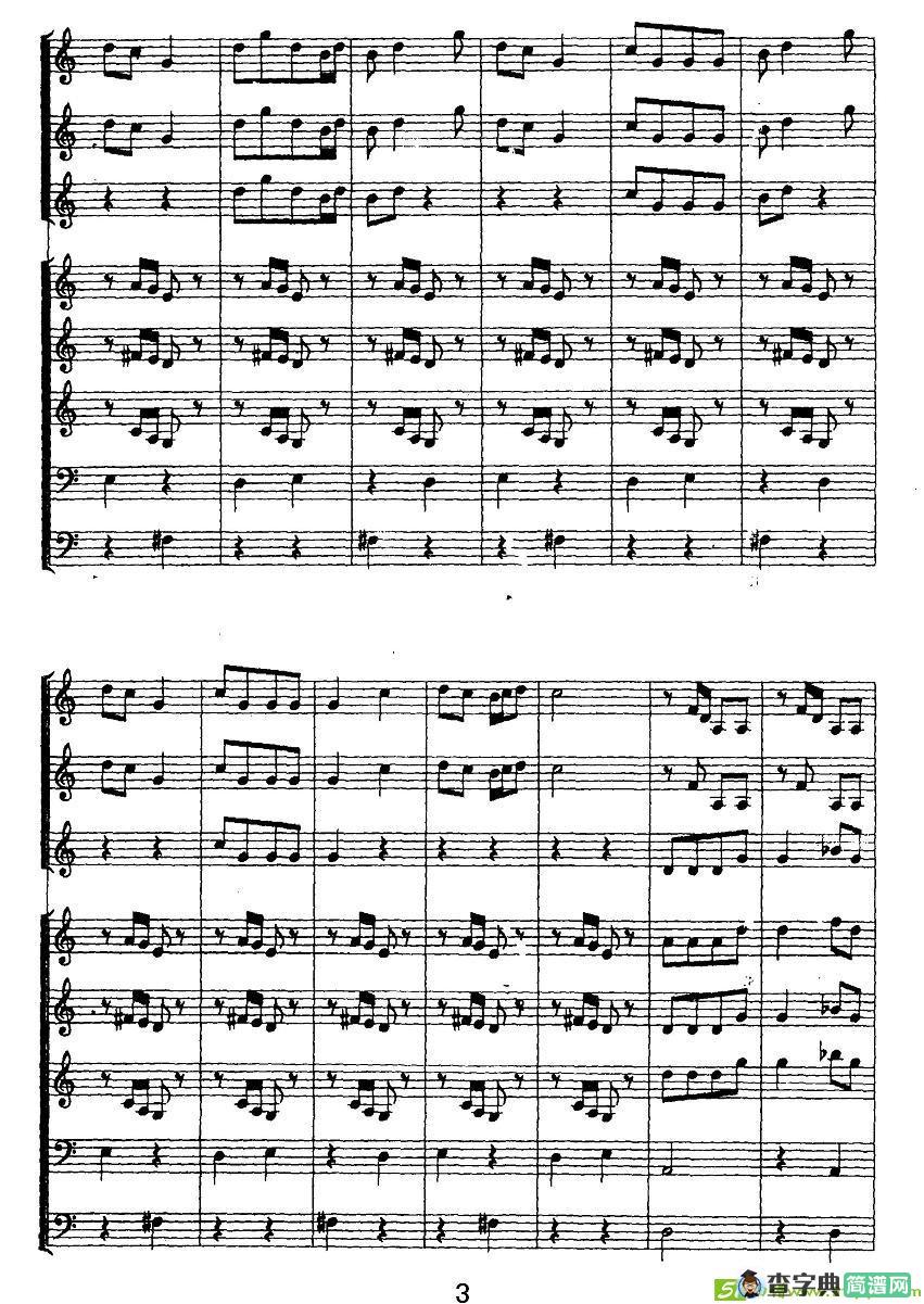 穆商商简谱(童忠良作曲)