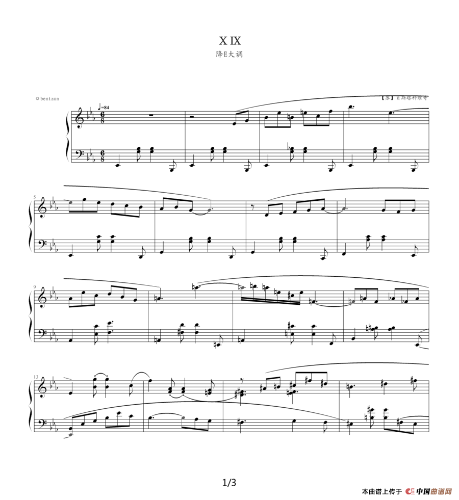 肖斯塔科维奇—前奏曲（19）：降E大调钢琴谱