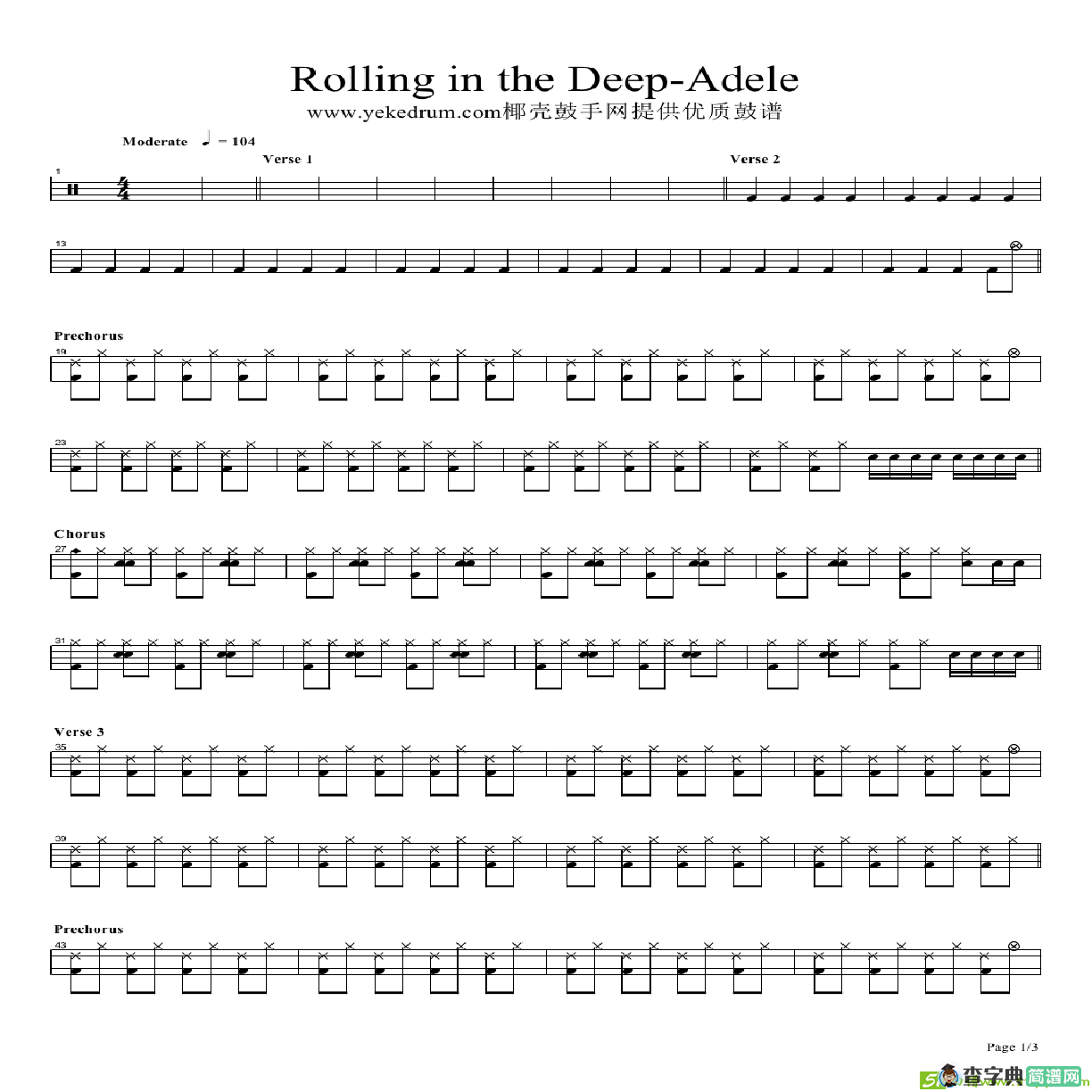 rolling in the deep简谱