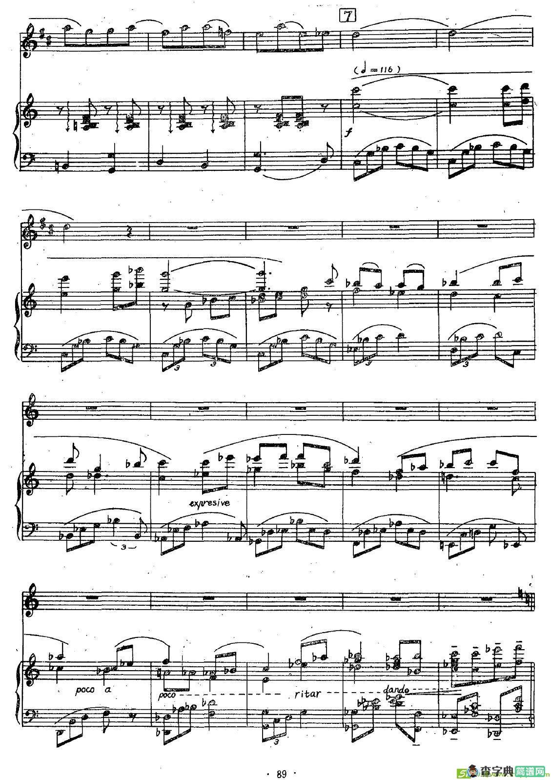 晨歌简谱(陈其钢作曲)