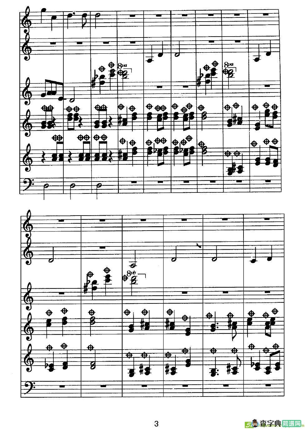 双鼓竹枝词简谱(向思义作曲)