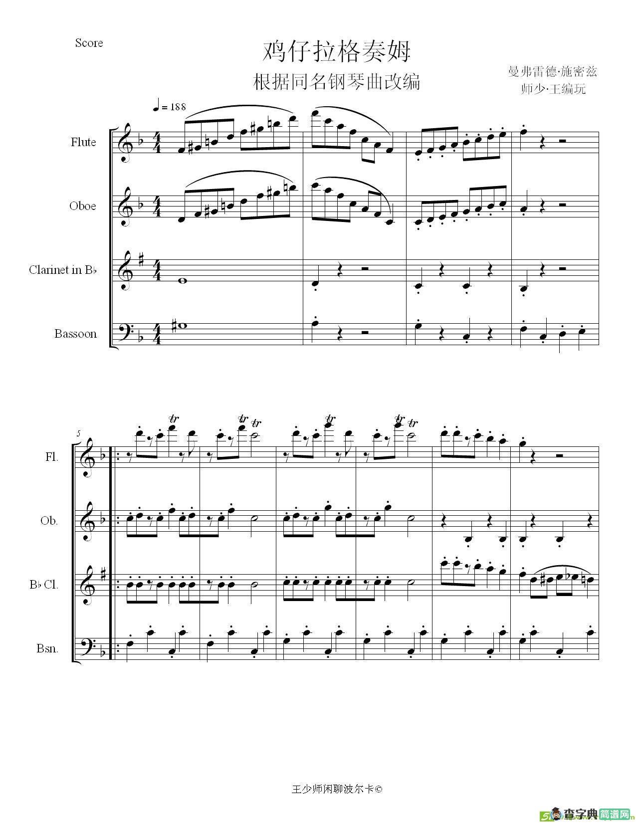 拉格泰姆小鸡简谱(曼弗雷德作曲作曲,Edirol-woodwinds演唱)