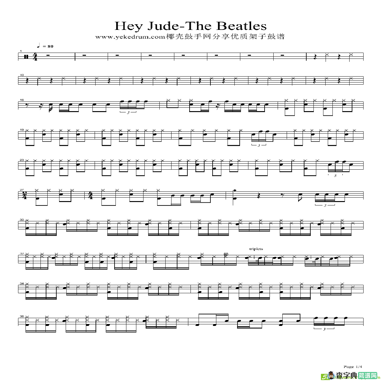 hey jude简谱