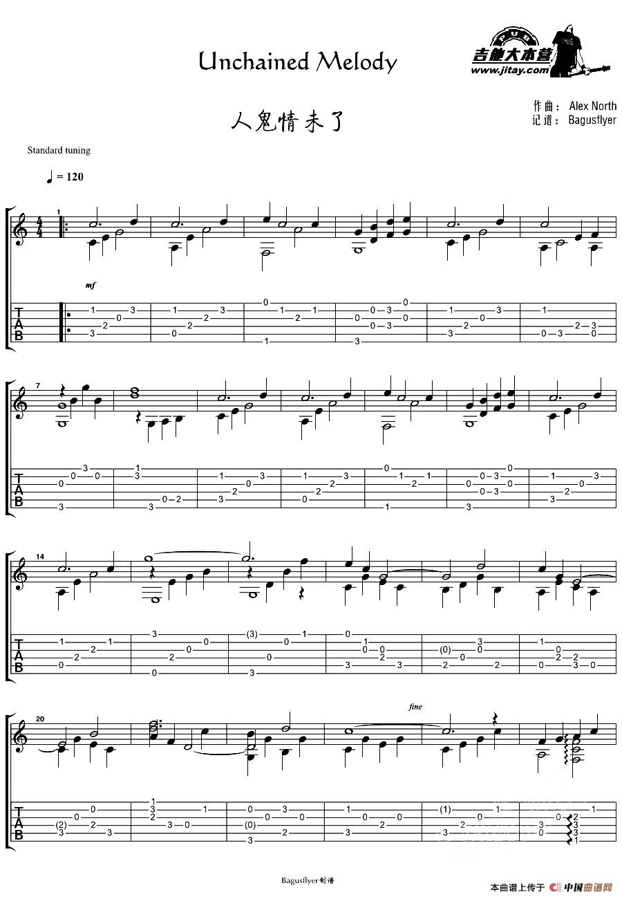 Unchained Melody（电影《人鬼情未了》主题曲）（指弹谱）吉他谱