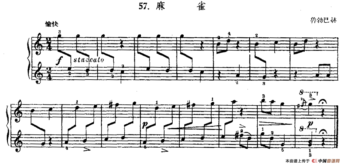 麻雀钢琴谱