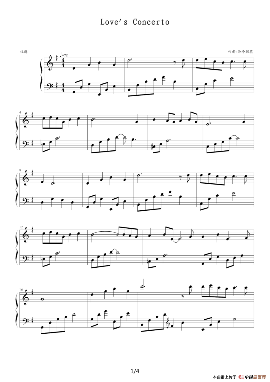 Lovers Concerto（韩国电影《向左爱向右爱》插曲）钢琴谱