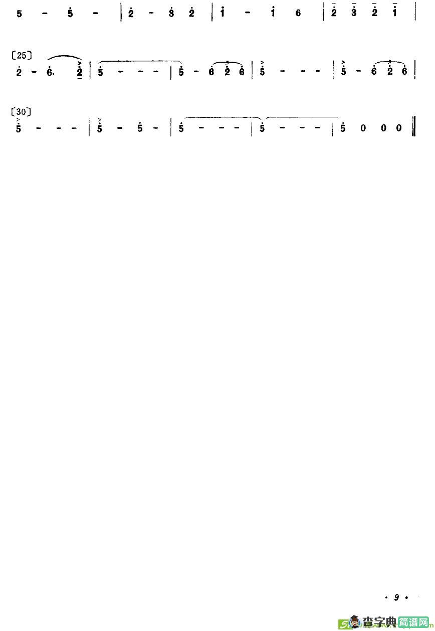 聋哑妹上学了曲谱（小舞剧主旋律谱）