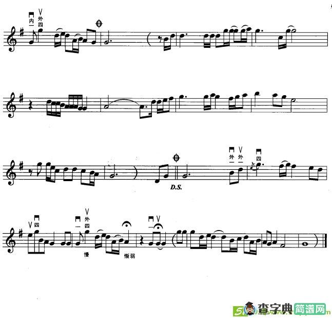 隐藏的的翅膀（线谱）二胡谱