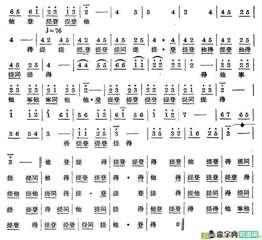 十番音乐：北云璈曲谱