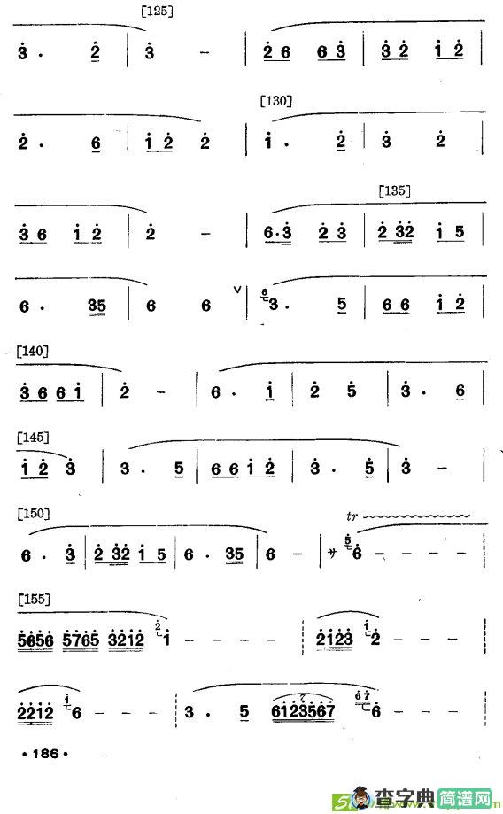 侗林飘香曲谱