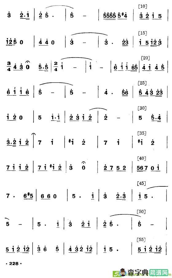 红箭（壮族小舞剧）