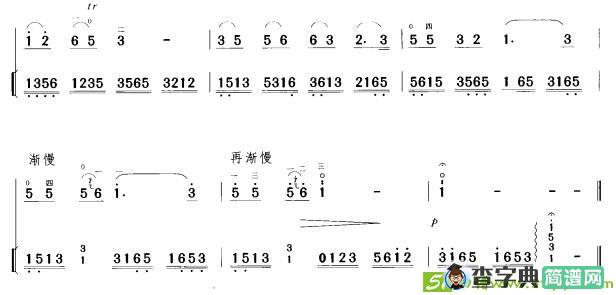 思亲曲5二胡谱