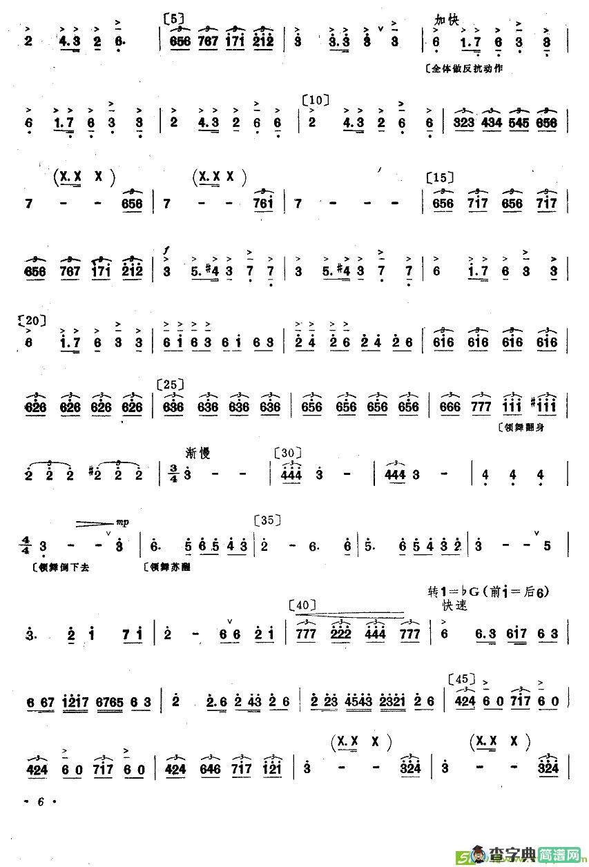 红云曲谱