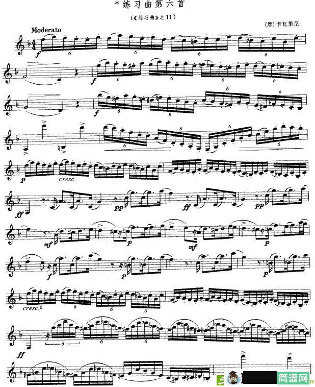 黑管练习曲第六首简谱([意]卡瓦里尼作曲)