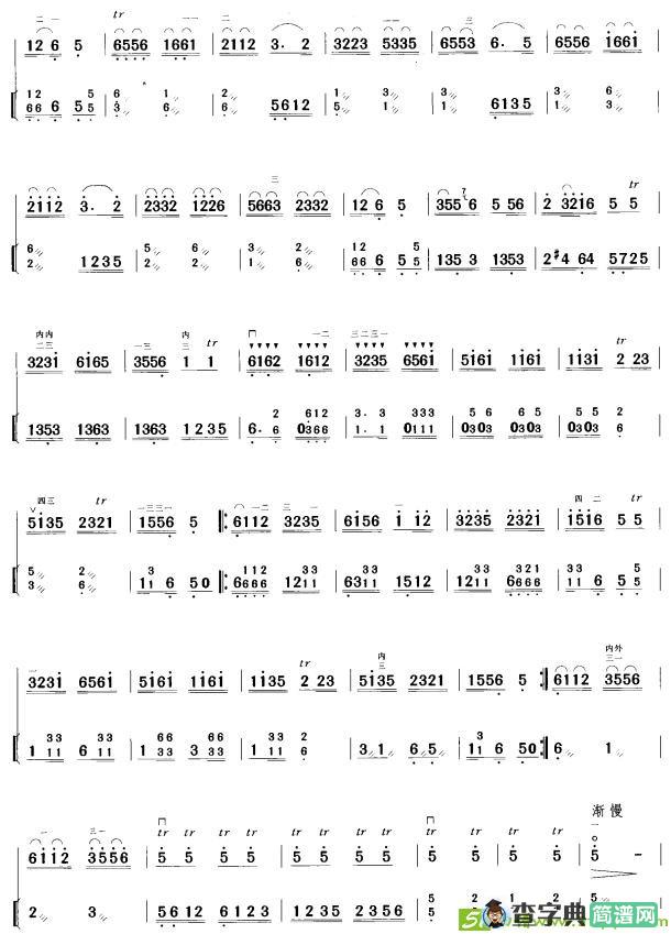 思亲曲3二胡谱