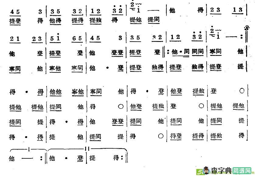 十番音乐：柳摇金曲谱