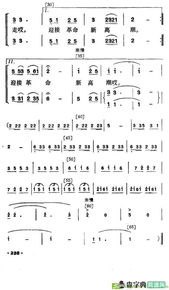 红箭（壮族小舞剧）