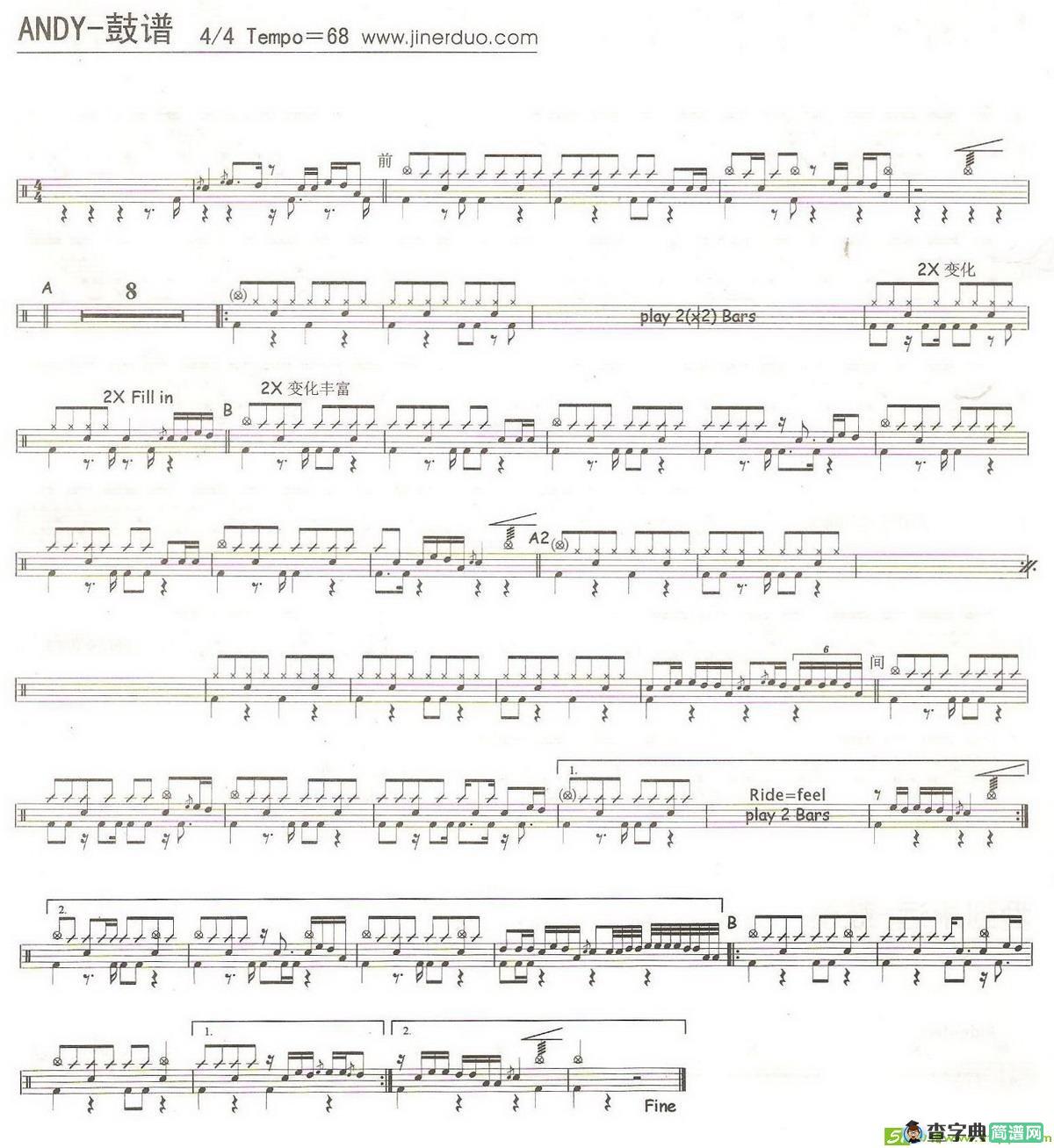 ANDY曲谱
