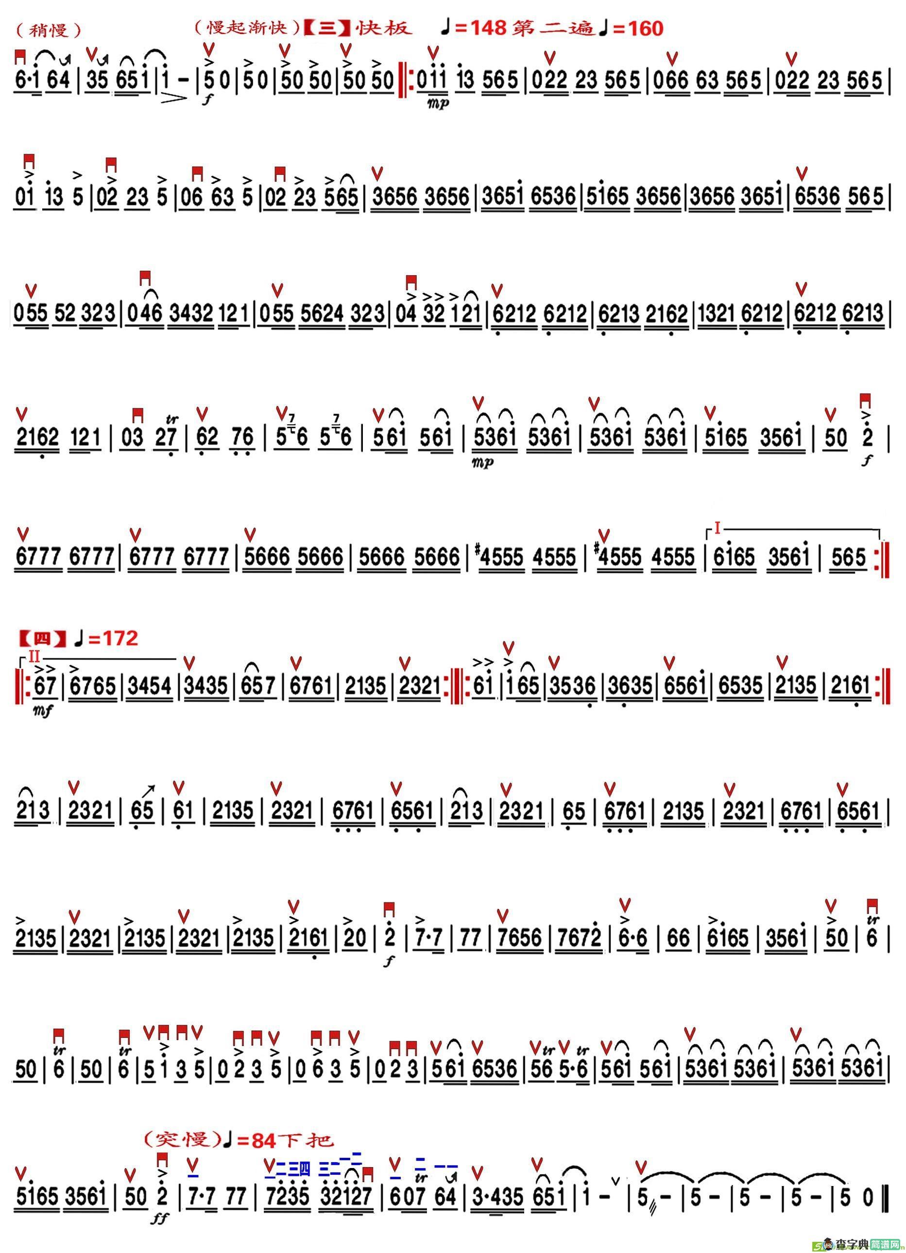 夜深沉（京胡独奏、精益制谱版）二胡谱