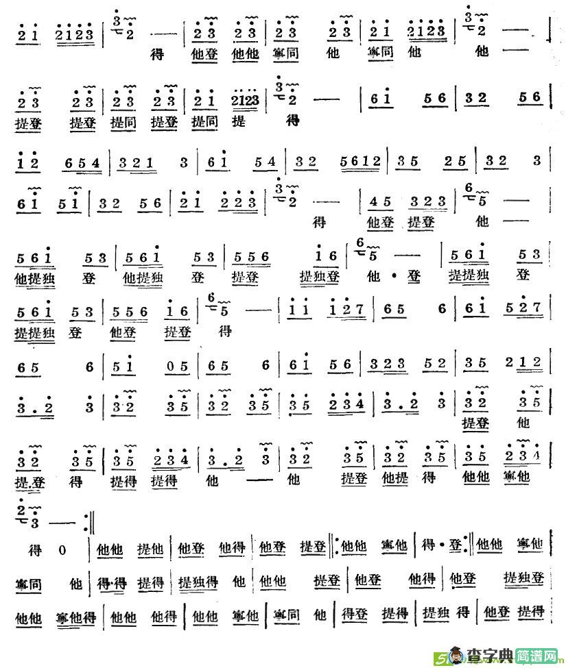 十番音乐：西天乐曲谱