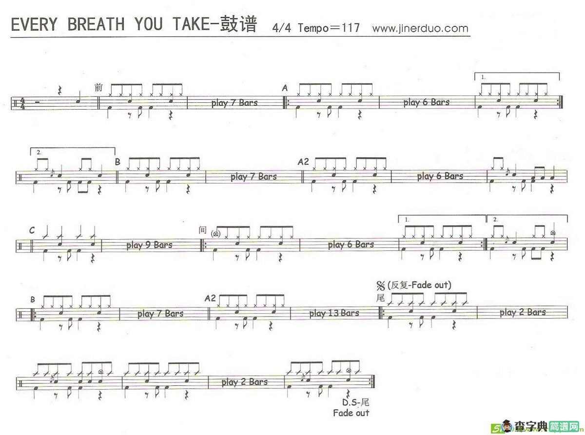 Every Breath You Take曲谱