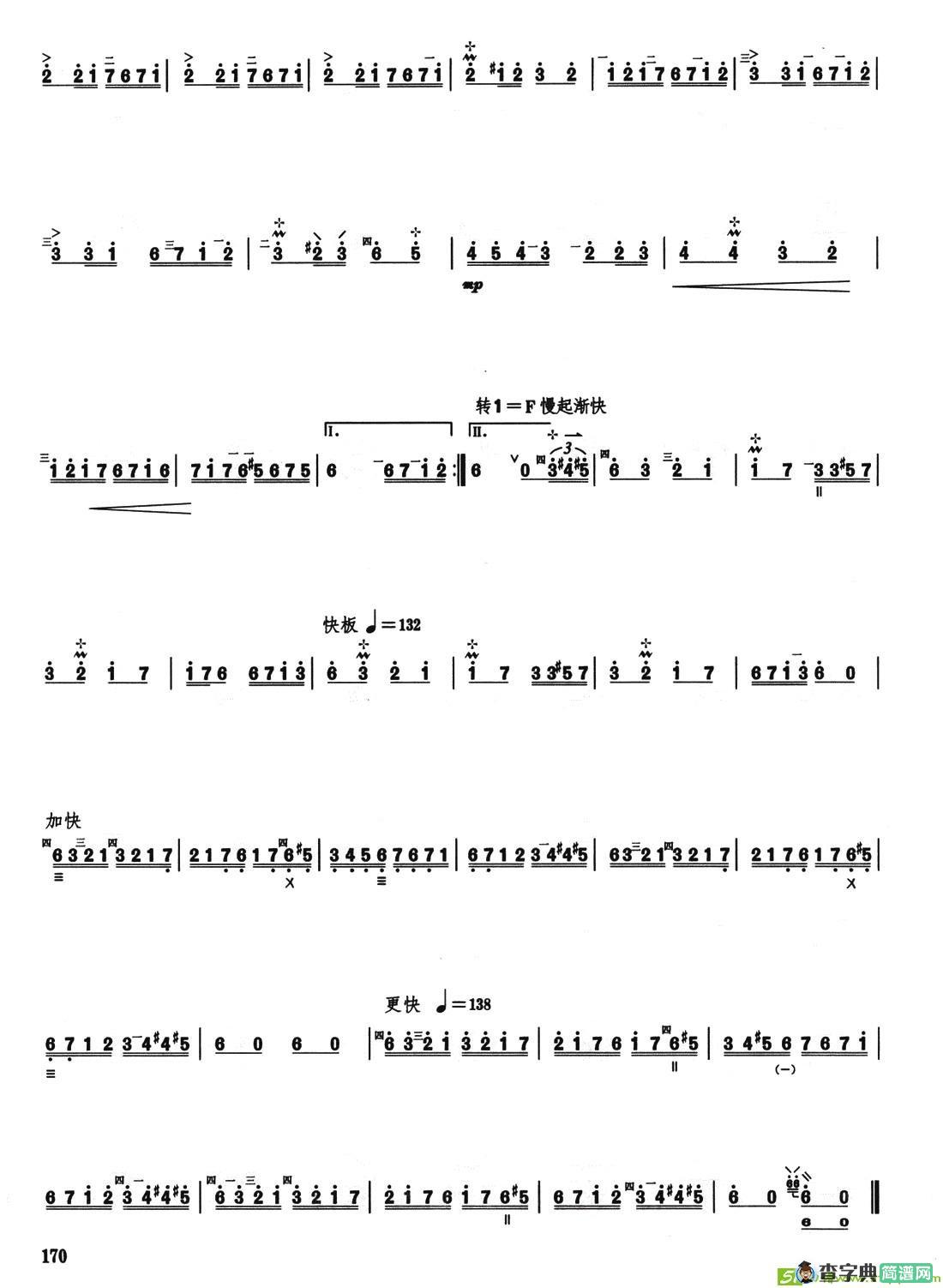 芬兰波尔卡曲谱(柳琴)