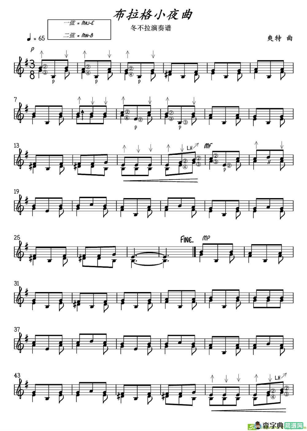 布拉格小夜曲曲谱(冬不拉演奏谱)