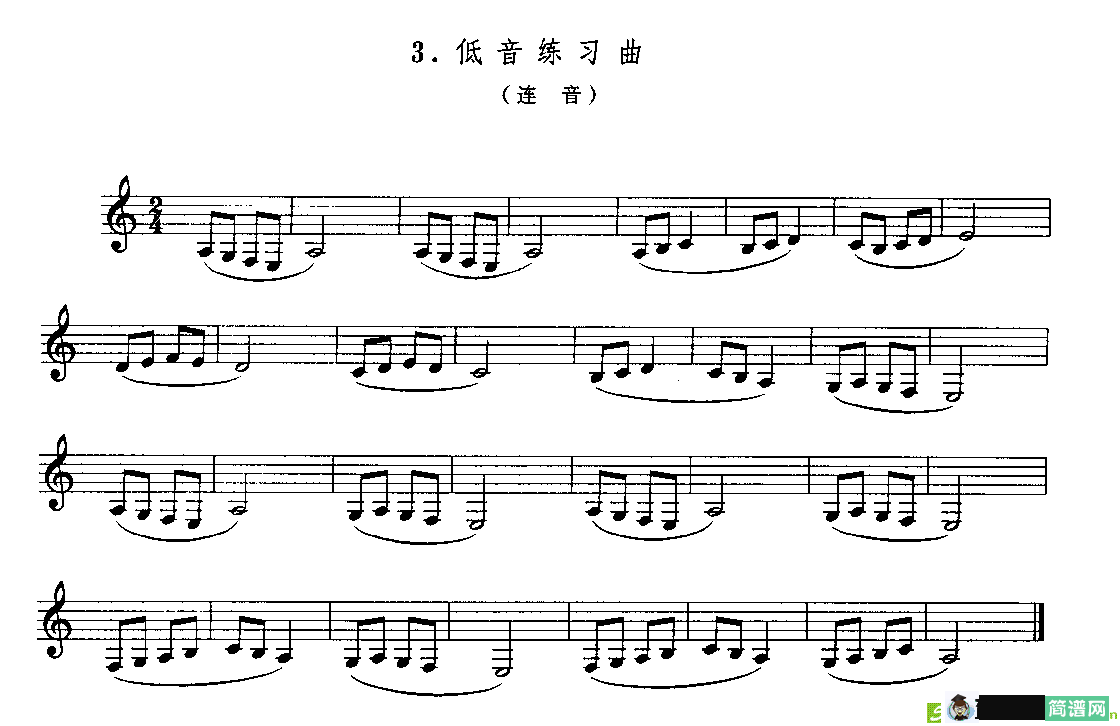 3首单簧管练习曲曲谱