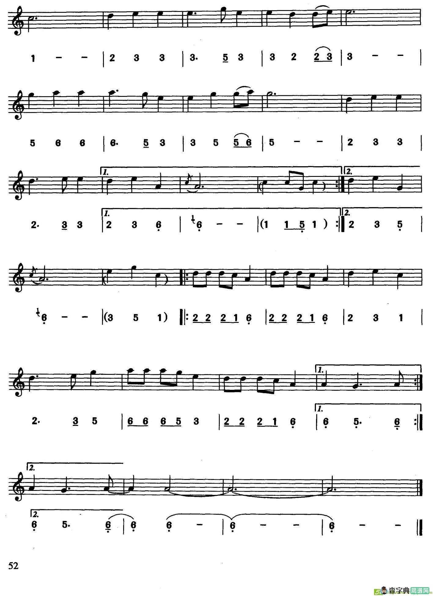 希望（韩剧《大长今》主题曲）萨克斯谱