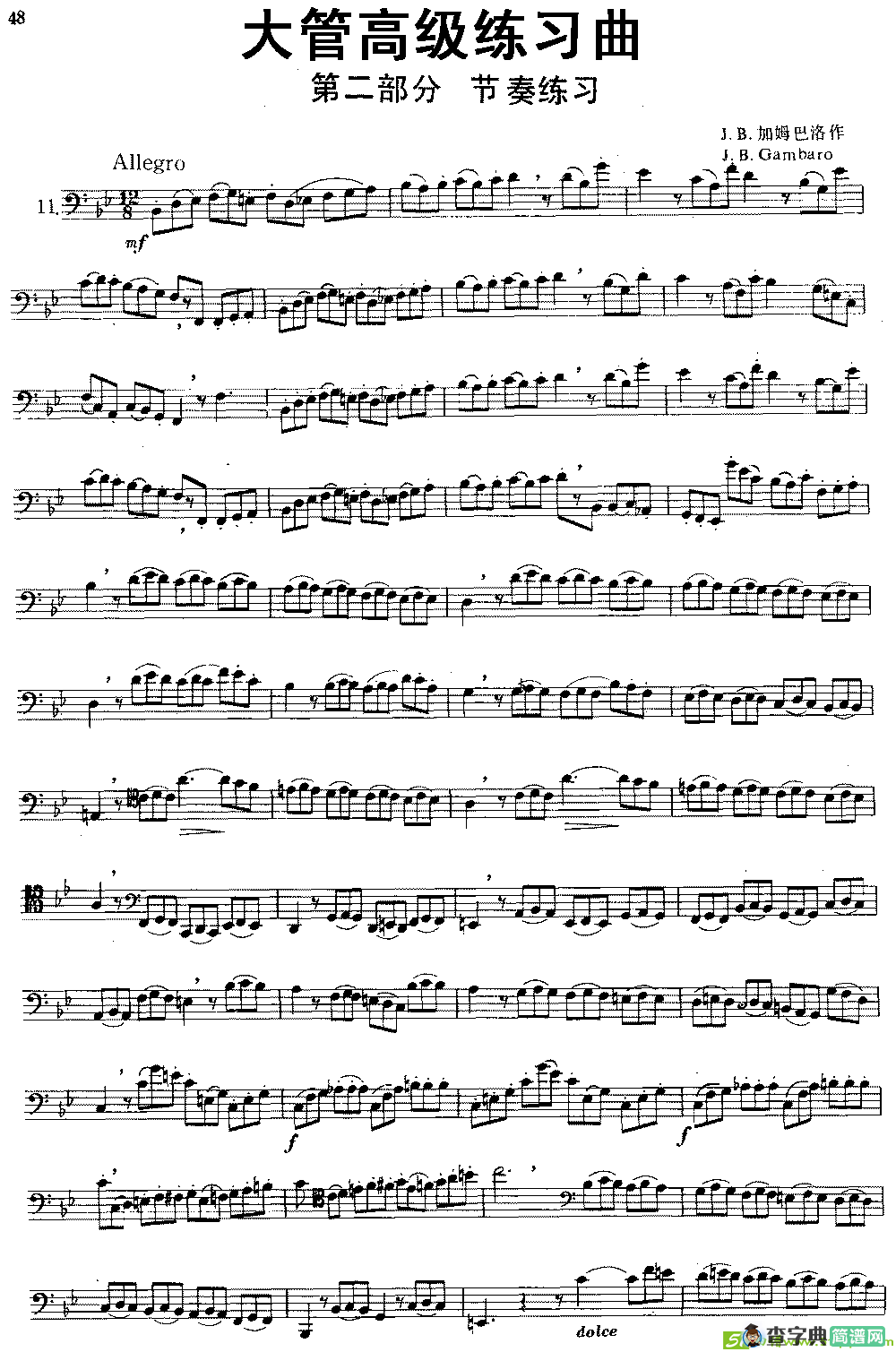 大管高级练习曲 第二部分 节奏练习铜管谱(J·B·加姆巴洛作曲)