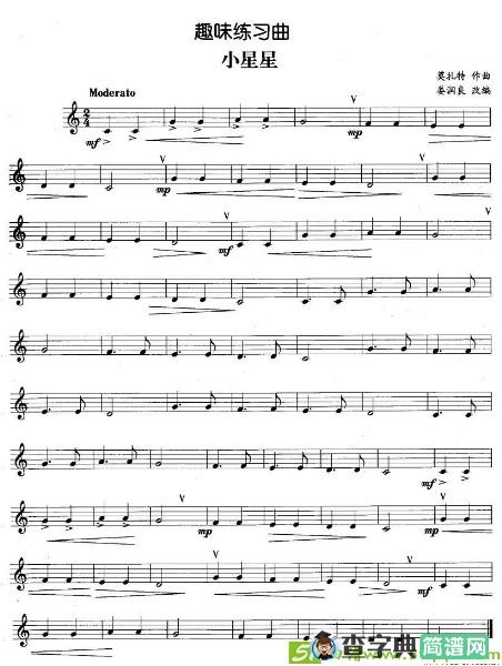 趣味练习曲：小星星铜管谱(莫扎特作曲)