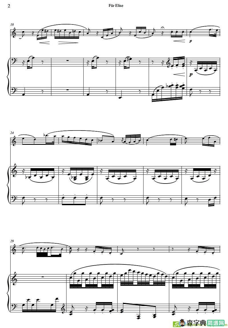 献给爱丽丝铜管曲谱