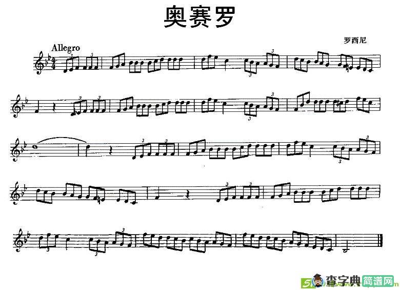 奥赛罗铜管谱(罗西尼作曲)