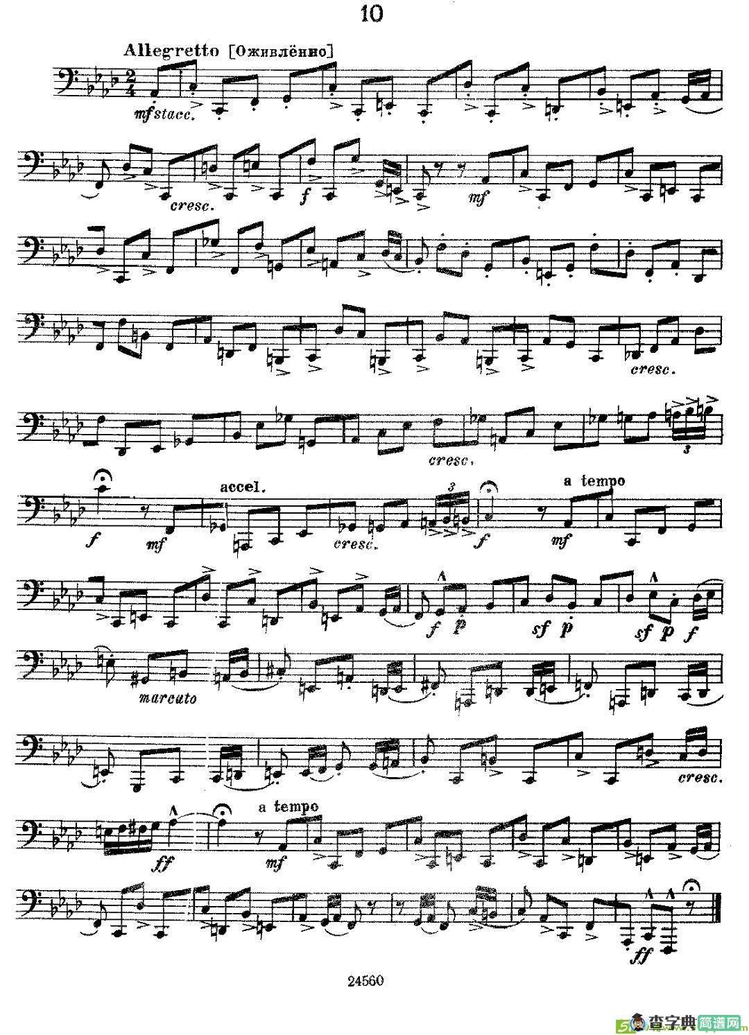 瓦西里耶夫24首大号练习曲集铜管谱