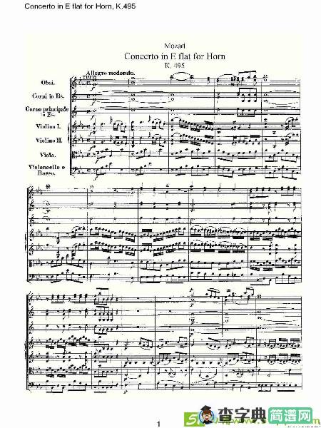 Concerto in E flat for Horn, K.495铜管谱(沃尔夫冈·阿马多伊斯·莫扎特演唱)