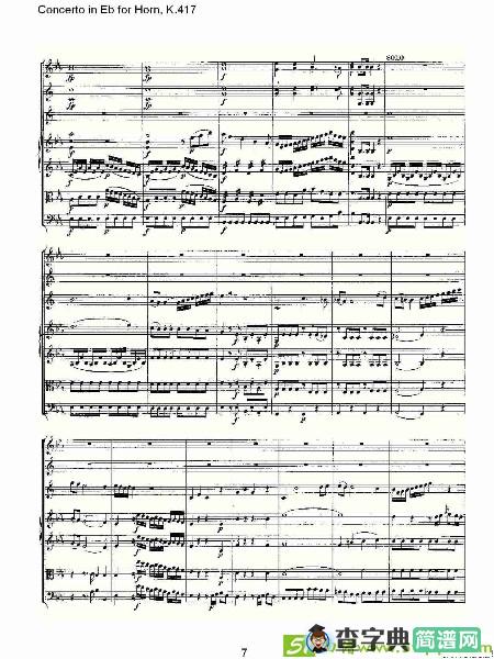 Concerto in Eb for Horn, K.417铜管谱