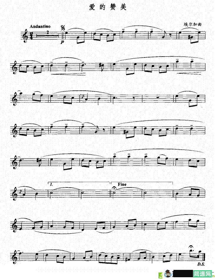 爱的赞美萨克斯谱(埃尔加作曲)