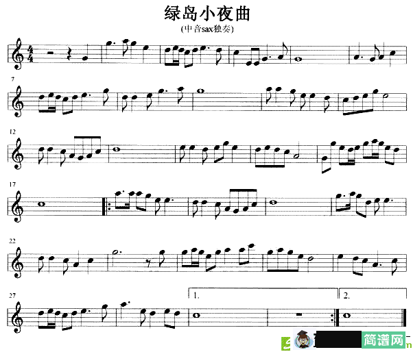 绿岛小夜曲萨克斯谱