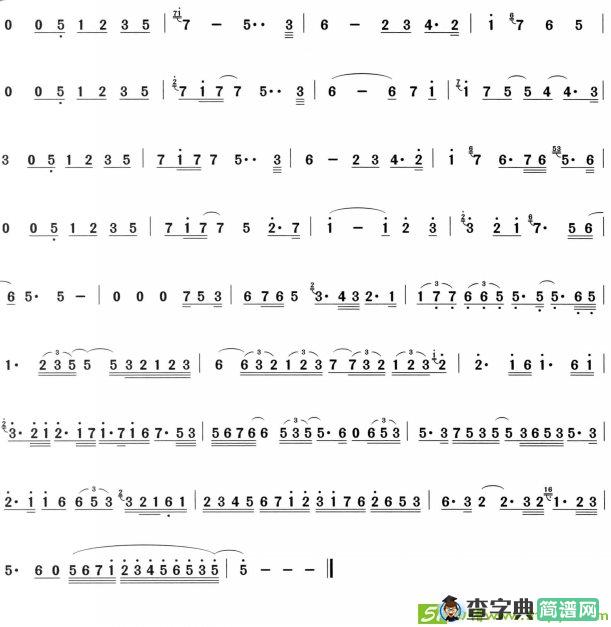 永浴爱河萨克斯谱