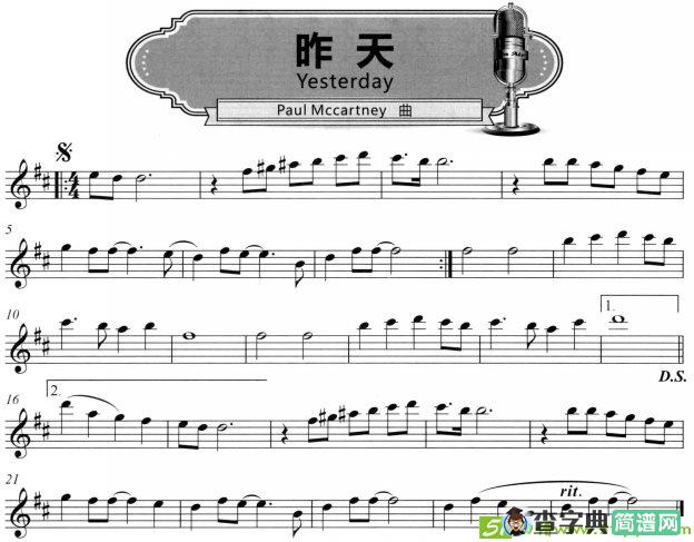 昨天（线谱）萨克斯谱