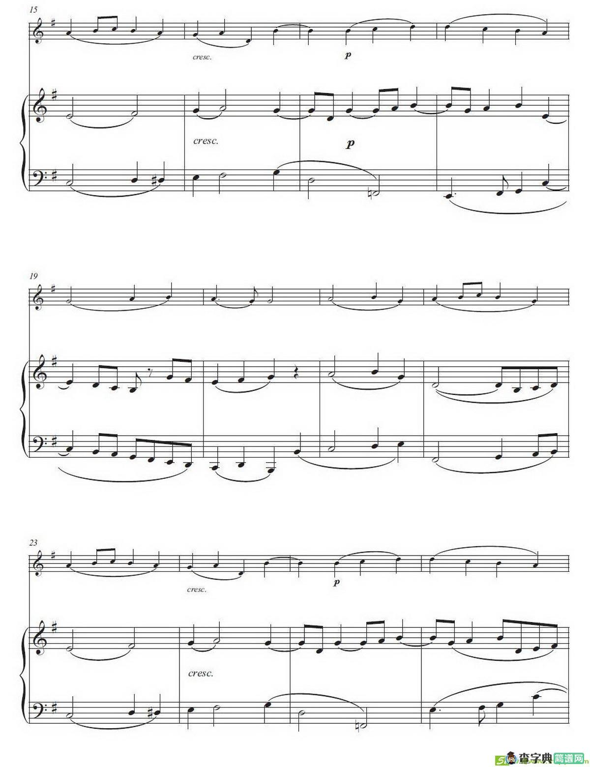 欢乐颂铜管曲谱