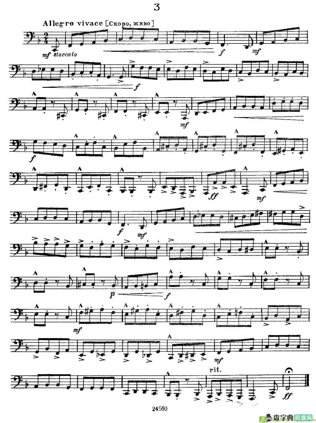 瓦西里耶夫24首大号练习曲集铜管谱