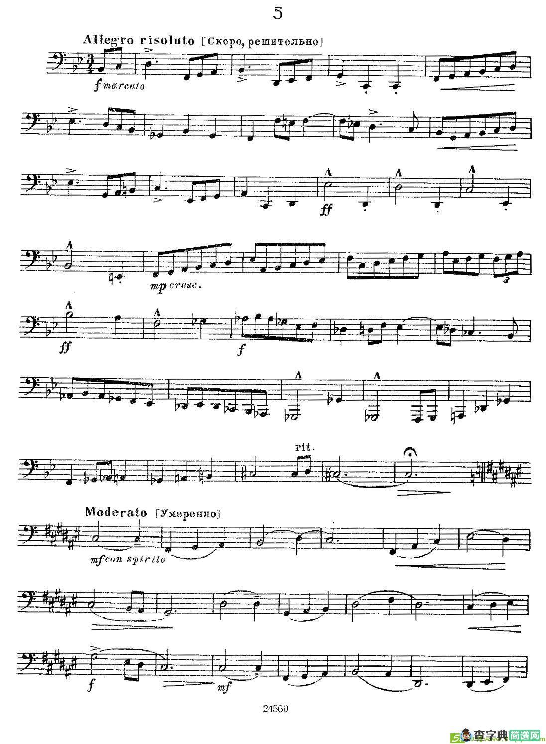 瓦西里耶夫24首大号练习曲集铜管谱