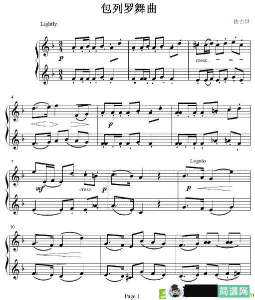 包列罗舞曲铜管谱