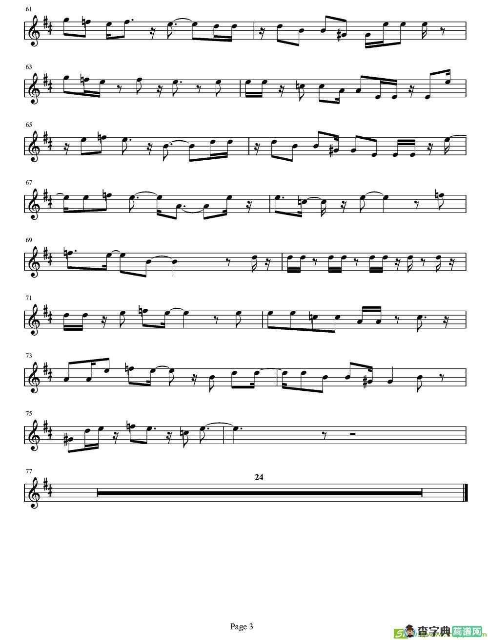 MeMirasYTeMiro萨克斯谱
