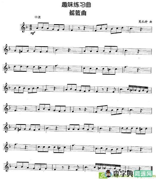 趣味练习曲：摇篮曲铜管谱(莫扎特作曲)